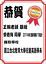 /album/%e7%b6%b2%e8%b7%af%e7%9b%b8%e7%b0%bf%3a-%e7%b6%b2%e8%b7%af%e7%9b%b8%e7%b0%bf1/a14-1-jpg/