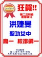 /album/a105%e5%b9%b4%e5%9c%8b%e5%b0%8f-%e5%9c%8b%e4%b8%ad-%e9%ab%98%e4%b8%ad%e9%87%91%e6%a6%9c/%e7%ac%ac%e4%ba%8c%e6%ac%a1%e6%9c%88%e8%80%83%e6%a0%a1%e6%8e%92%e5%90%8d%e6%a6%9c%e5%96%ae%28%e8%81%96%e5%8a%9f%29-jpg/