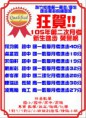 /album/a105%e5%b9%b4%e5%9c%8b%e5%b0%8f-%e5%9c%8b%e4%b8%ad-%e9%ab%98%e4%b8%ad%e9%87%91%e6%a6%9c/%e7%ac%ac%e4%ba%8c%e6%ac%a1%e6%9c%88%e8%80%83%e6%95%b8%e5%ad%b8%e9%80%b2%e6%ad%a5%e6%a6%ae%e8%ad%bd%e6%a6%9c-jpg/