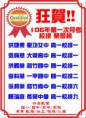 /album/a105%e5%b9%b4%e5%9c%8b%e5%b0%8f-%e5%9c%8b%e4%b8%ad-%e9%ab%98%e4%b8%ad%e9%87%91%e6%a6%9c/a106%e4%b8%8b%e5%ad%b8%e6%9c%9f%e7%ac%ac%e4%b8%80%e6%ac%a1%e6%9c%88%e8%80%83%e6%a0%a1%e6%8e%92%e6%a6%ae%e8%ad%bd%e6%a6%9cv1-jpg1/