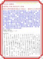 /album/a108%e5%b9%b4%e6%a6%ae%e8%ad%bd%e9%87%91%e6%a6%9c/%e4%b8%ad%e6%ad%a3%e8%b3%87%e7%ae%a1%e8%ac%9d%e9%9d%9c%e7%91%a9-jpg/