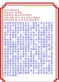 /album/a108%e5%b9%b4%e6%a6%ae%e8%ad%bd%e9%87%91%e6%a6%9c/a108%e8%b7%af%e9%ab%98%e7%a7%91%e5%ad%b8%e7%8f%ad%e5%be%90%e9%82%a6%e5%82%91%e4%b8%ad%e5%a4%ae%e9%80%9a%e8%a8%8a%e5%ad%b8%e7%b3%bbv1-jpg/