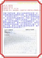 /album/a108%e5%b9%b4%e6%a6%ae%e8%ad%bd%e9%87%91%e6%a6%9c/%e5%8d%97%e4%b8%80%e4%b8%ad%e9%ab%98%e4%b8%80%e5%8a%89%e4%b8%96%e8%b1%aa-jpg/