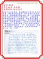 /album/a108%e5%b9%b4%e6%a6%ae%e8%ad%bd%e9%87%91%e6%a6%9c/%e8%b7%af%e9%ab%98%e9%ab%98%e4%b8%80%e5%90%b3%e6%89%bf%e7%a9%8e-jpg/