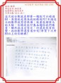 /album/a108%e5%b9%b4%e6%a6%ae%e8%ad%bd%e9%87%91%e6%a6%9c/%e8%b7%af%e9%ab%98%e9%ab%98%e4%b8%80%e6%9e%97%e4%bd%b3%e5%85%b601-jpg/