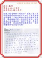 /album/a108%e5%b9%b4%e6%a6%ae%e8%ad%bd%e9%87%91%e6%a6%9c/%e8%b7%af%e9%ab%98%e9%ab%98%e4%b8%89%e7%8e%8b%e8%99%95%e8%a9%b3-jpg/