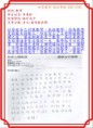 /album/a108%e5%b9%b4%e6%a6%ae%e8%ad%bd%e9%87%91%e6%a6%9c/%e8%b7%af%e9%ab%98%e9%ab%98%e4%b8%89%e6%9d%8e%e7%a7%89%e8%bb%9201-jpg/