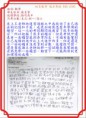 /album/a108%e5%b9%b4%e6%a6%ae%e8%ad%bd%e9%87%91%e6%a6%9c/%e8%b7%af%e9%ab%98%e9%ab%98%e4%b8%89%e8%98%87%e6%98%b1%e5%ae%b6-jpg/