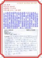 /album/a108%e5%b9%b4%e6%a6%ae%e8%ad%bd%e9%87%91%e6%a6%9c/%e8%b7%af%e9%ab%98%e9%ab%98%e4%b8%89%e8%98%87%e6%9f%8f%e6%86%b201-jpg/