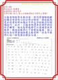 /album/a109%e5%b9%b4%e6%a6%ae%e8%ad%bd%e9%87%91%e6%a6%9c/%e8%b7%af%e9%ab%98%e5%bc%b5%e5%8d%9a%e5%93%b201-jpg/