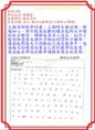 /album/a109%e5%b9%b4%e6%a6%ae%e8%ad%bd%e9%87%91%e6%a6%9c/%e8%b7%af%e9%ab%98%e5%bc%b5%e5%8d%9a%e5%93%b204-jpg/